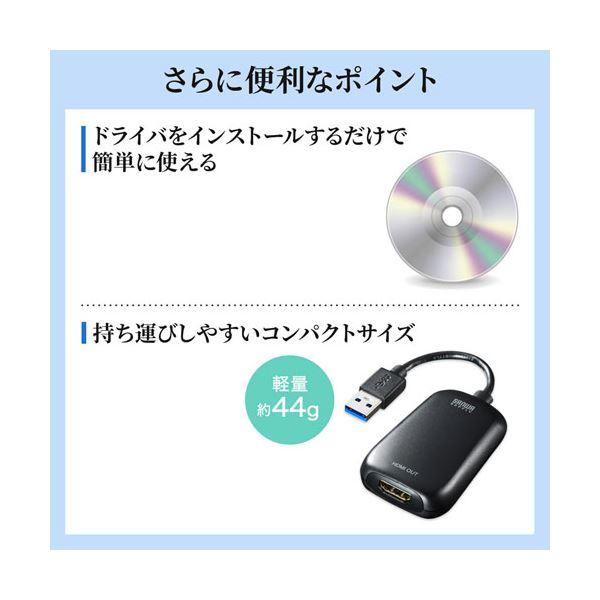 期間限定30％OFF! サンワサプライ USB3.2-HDMIディスプレイアダプタ(1080P対応) USB-CVU3HD1N(代引不可)