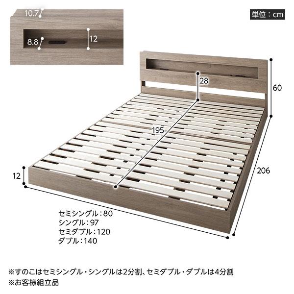 掘り出し物 ベッド セミシングル 国産ポケットコイルマットレス付き ブラック 低床 すのこ 照明付 宮付 棚付 コンセント付 ローベッド(代引不可)