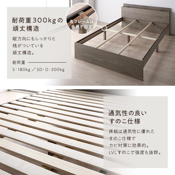 東京限定 ベッド セミダブル ポケットコイルマットレス付き ナチュラル 高さ調整可 棚付き 宮付き コンセント付き すのこ(代引不可)
