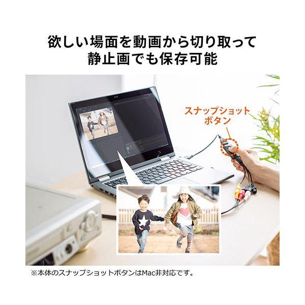 サンワダイレクトUSBビデオキャプチャー ビデオテープ対応 Win/Mac対応