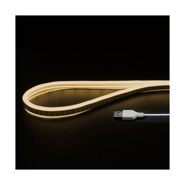 正規品を安く購入 〔5個セット〕 日本トラストテクノロジー USBネオンチューブライト 1m 電球色 NEONLT1M-WAX5(代引不可)