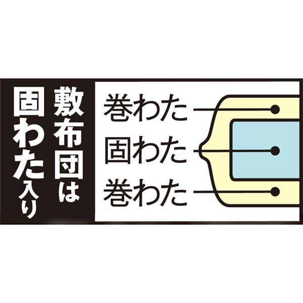 敷き布団 寝具 約70×180cm ブルー 日本製 抗菌 防臭 少し小さいが便利 軽量 ボリューム 敷布団 ベッドルーム(代引不可)｜luckytail｜02