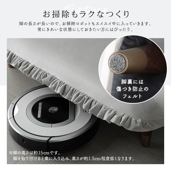 日本製 リクライニングソファ 1.5人掛け ベージュ 脚：ブラック