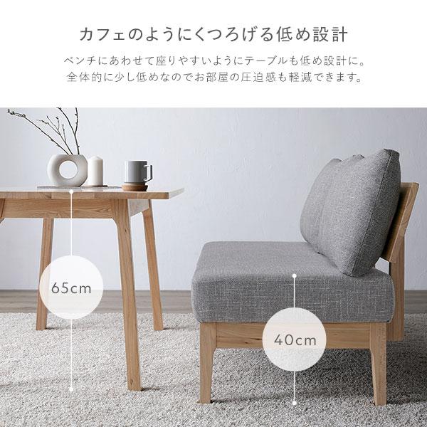 ダイニングセット 〔 L字3点セット テーブル 約120cm 背付きベンチ アーム付きベンチ 〕 グレー 天然木 組立品(代引不可)｜luckytail｜13