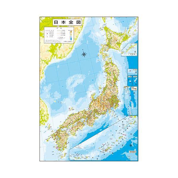 SHOWAGLOBES 地球儀 行政図 日本地図付 K20887515(代引不可)｜luckytail｜02