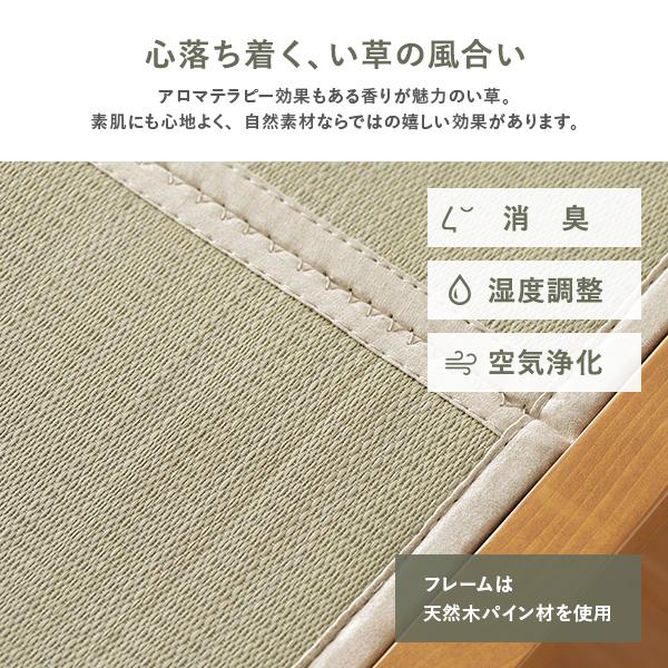 畳 ベッド シングル ナチュラル 生成り 目積織 畳マット付き 3段階 高さ調整可 すのこ 4つ折りマット 組立品〔代引不可〕(代引不可)｜luckytail｜11