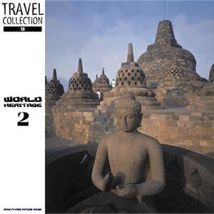 写真素材 Travel Collection Vol.013 世界遺産2(代引不可)