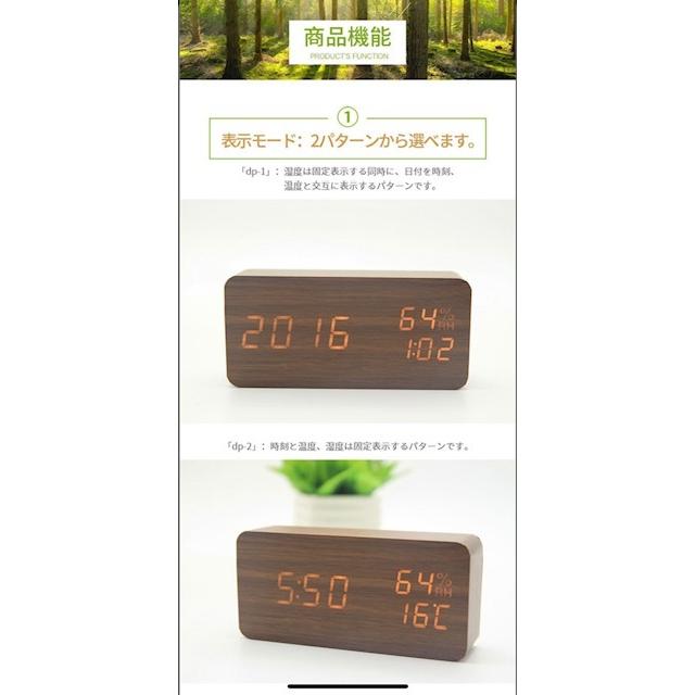 送料無料 置き時計 目覚まし時計 デジタル おしゃれ 北欧 木目調 時計 クロック Led表示 卓上 小型 長方形 アラーム 温度 カレンダー 0009 Lucky Tree 通販 Yahoo ショッピング