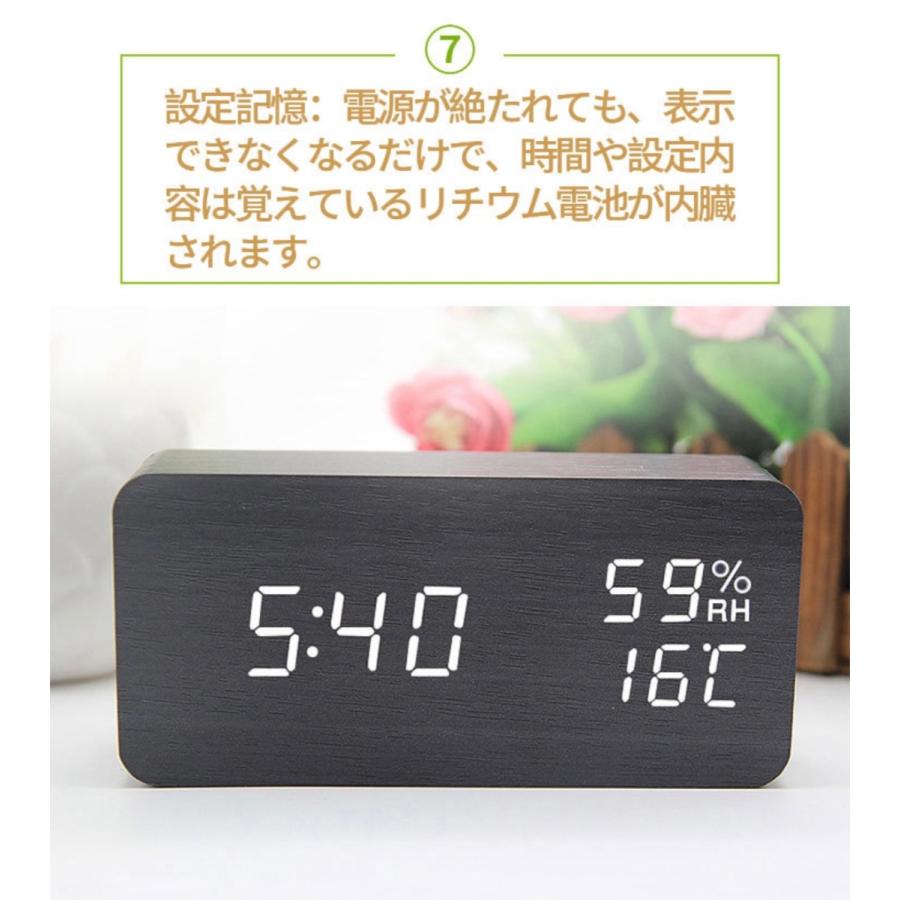 送料無料 置き時計 目覚まし時計 デジタル おしゃれ 北欧 木目調 時計 クロック Led表示 卓上 小型 長方形 アラーム 温度 カレンダー 0009 Lucky Tree 通販 Yahoo ショッピング