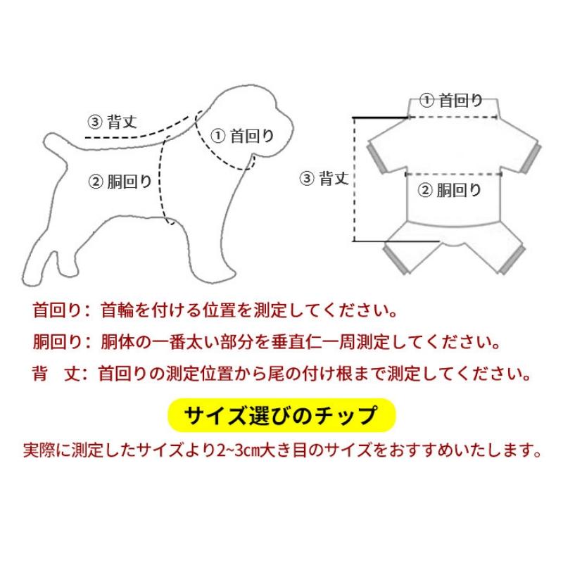 ドッグウェア 犬服 ペットウェア ワンピース ドレス レース Tシャツ 春 夏 秋 中型犬用 大型犬用 可愛い おしゃれ お散歩 イヌ用 わんちゃん用｜luckytree-store｜09