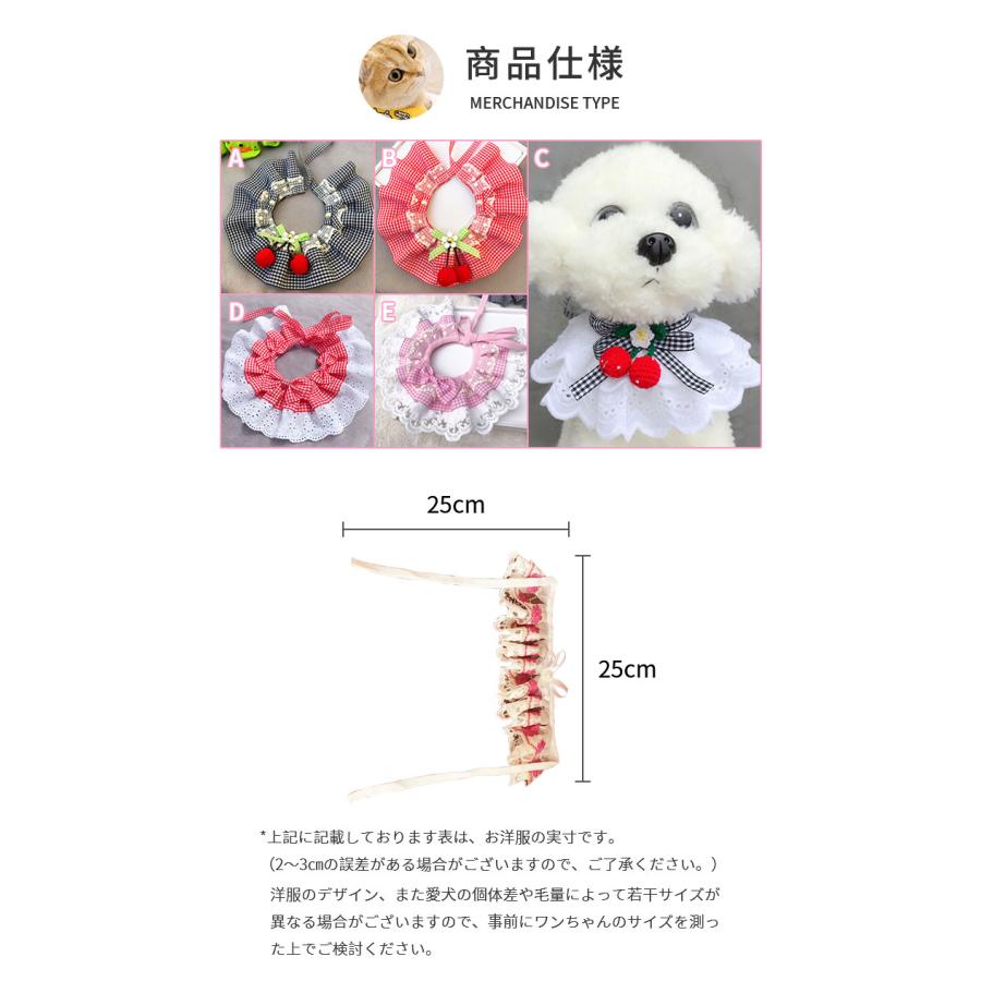 犬 猫 ペット用 よだれかけ 犬猫兼用 スカーフ イヌネコの