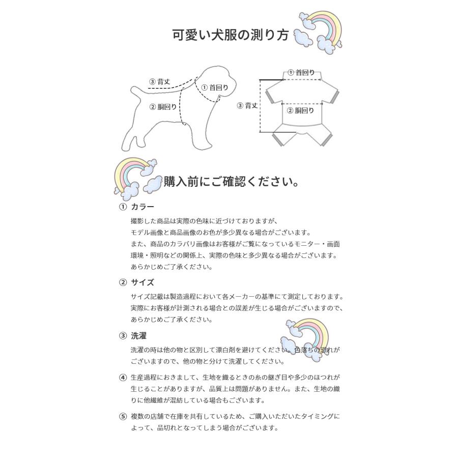 犬 猫 ペット用 よだれかけ 犬猫兼用 スカーフ イヌネコの赤ちゃん用