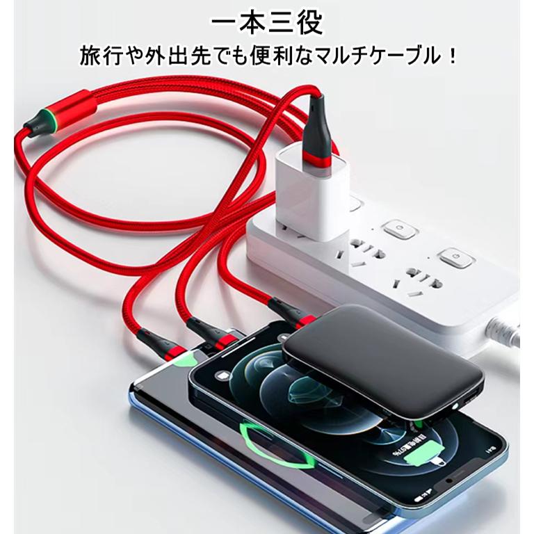 iOS MicroUSB Type-C 充電ケーブル 3in1 2.0m ライト付き ケーブル ライトニング 6A 急速充電 充電コード アンドロイド タイプc｜luckytree-store｜05