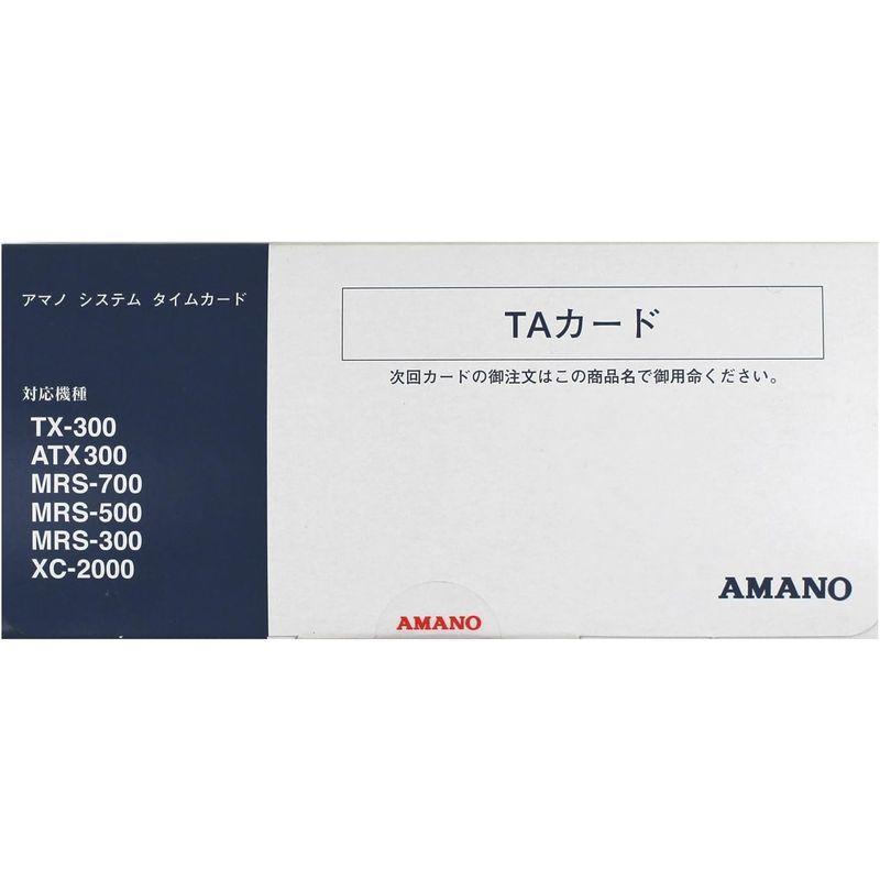 新商品!新型 アマノ タイムカード TAカード 事務機器 | www.incompany.cr