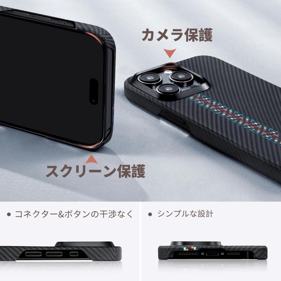PITAKA iPhone15ProMax ケース 浮織600Dアラミド繊維製 MagSafe対応 超 