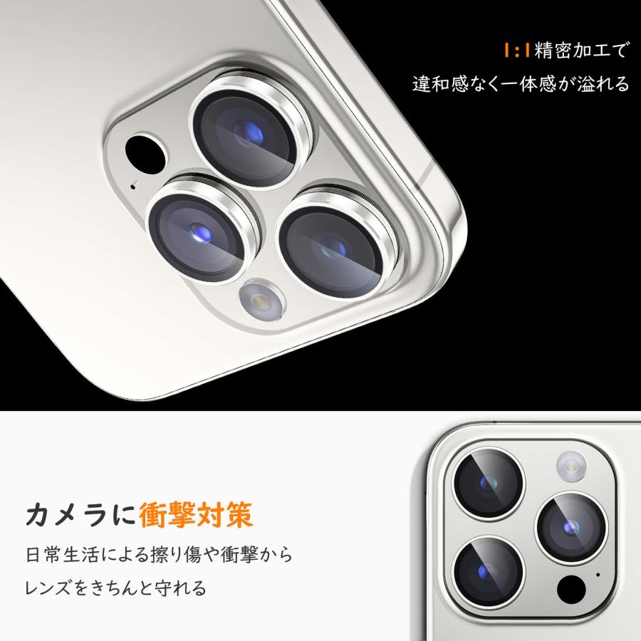iPhone15Pro/iPhone15ProMax カメラレンズカバー シルバー 4枚入り カメラ保護 アルミ合金製+強化ガラス Ｗoxuyee｜luckywagon｜03