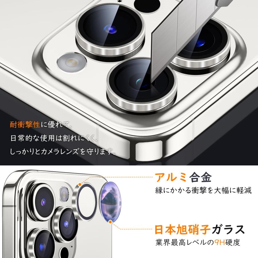 iPhone15Pro/iPhone15ProMax カメラレンズカバー シルバー 4枚入り カメラ保護 アルミ合金製+強化ガラス Ｗoxuyee｜luckywagon｜04