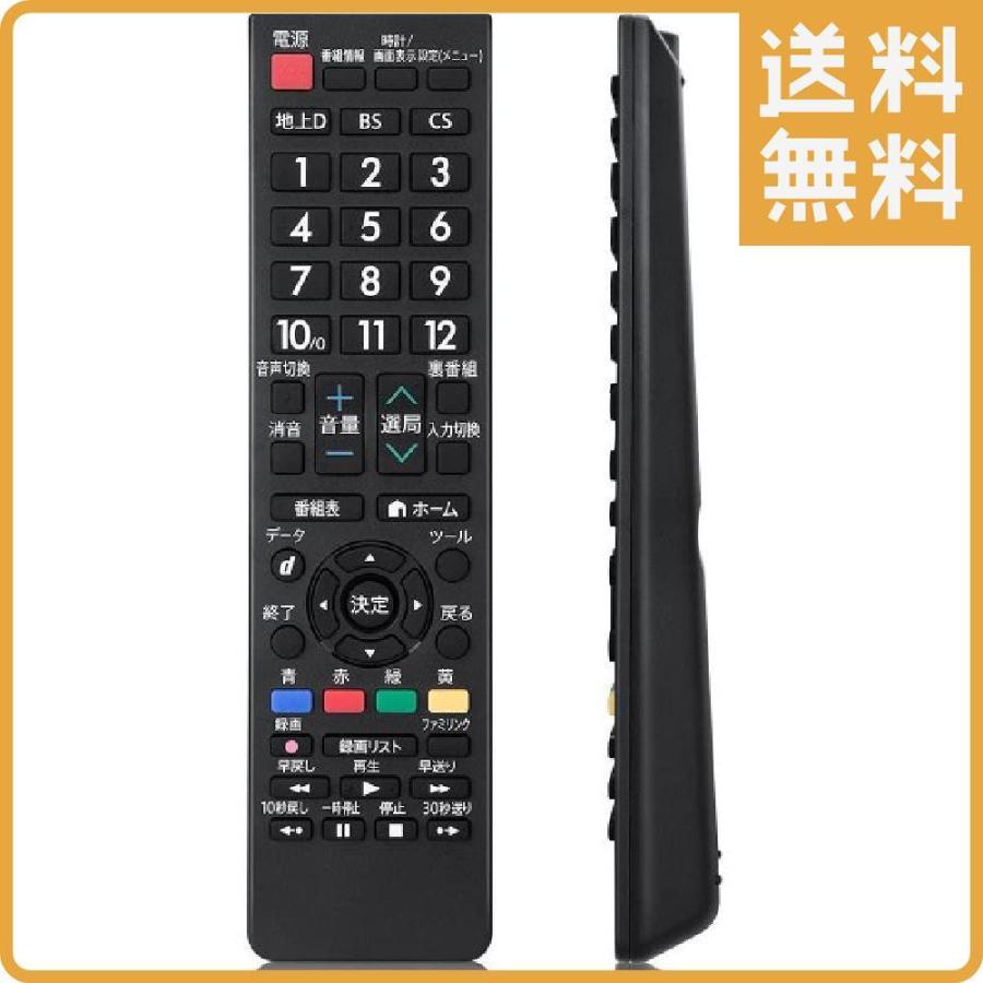 SHARP AN-52RC1 シャープ アクオス AN52RC1 テレビリモコン 液晶テレビ 純正リモコン AQUOS スタンダードテレビ用 SHARP AN-52RC1 シャープ アクオス AN52RC1 テレビリモコン 液晶テレビ 純正リモコン AQUOS スタンダードテレビ用