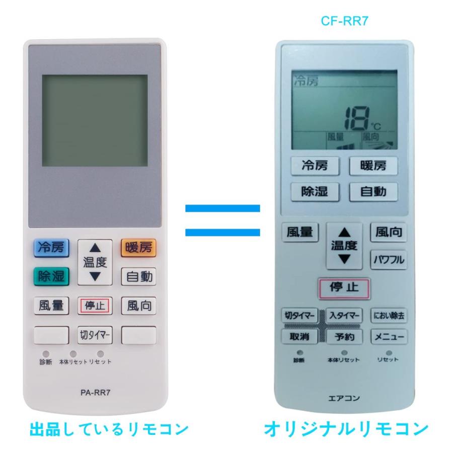 最安挑戦! パナソニック エアコン リモコン CF-RR7 代用リモコン Panasonic babylonrooftop.com.au 最安挑戦! パナソニック エアコン リモコン CF-RR7 代用リモコン Panasonic babylonrooftop.com.au