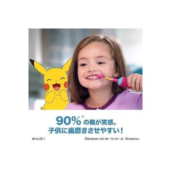 高級ブランド 電動歯ブラシ 替えブラシ ブラウン オーラルB 子供用 やわらかめ レッド 2本入 EB10-2KGE ポケモン ピカチュウ キッズ 歯磨き discoversvg.com 高級ブランド 電動歯ブラシ 替えブラシ ブラウン オーラルB 子供用 やわらかめ レッド 2本入 EB10-2KGE ポケモン ピカチュウ キッズ 歯磨き discoversvg.com