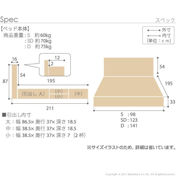 フランスベッド ライト 棚付きベッド -グラディス- 深型引出しタイプ シングル ツインサポートスプリングマットレスセット フランスベッド ツインサポートスプリングマットレスセット