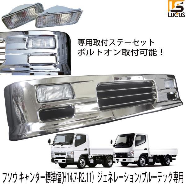 完成品 牧原本店ジェネレーションキャンター 標準用スーパーグレート