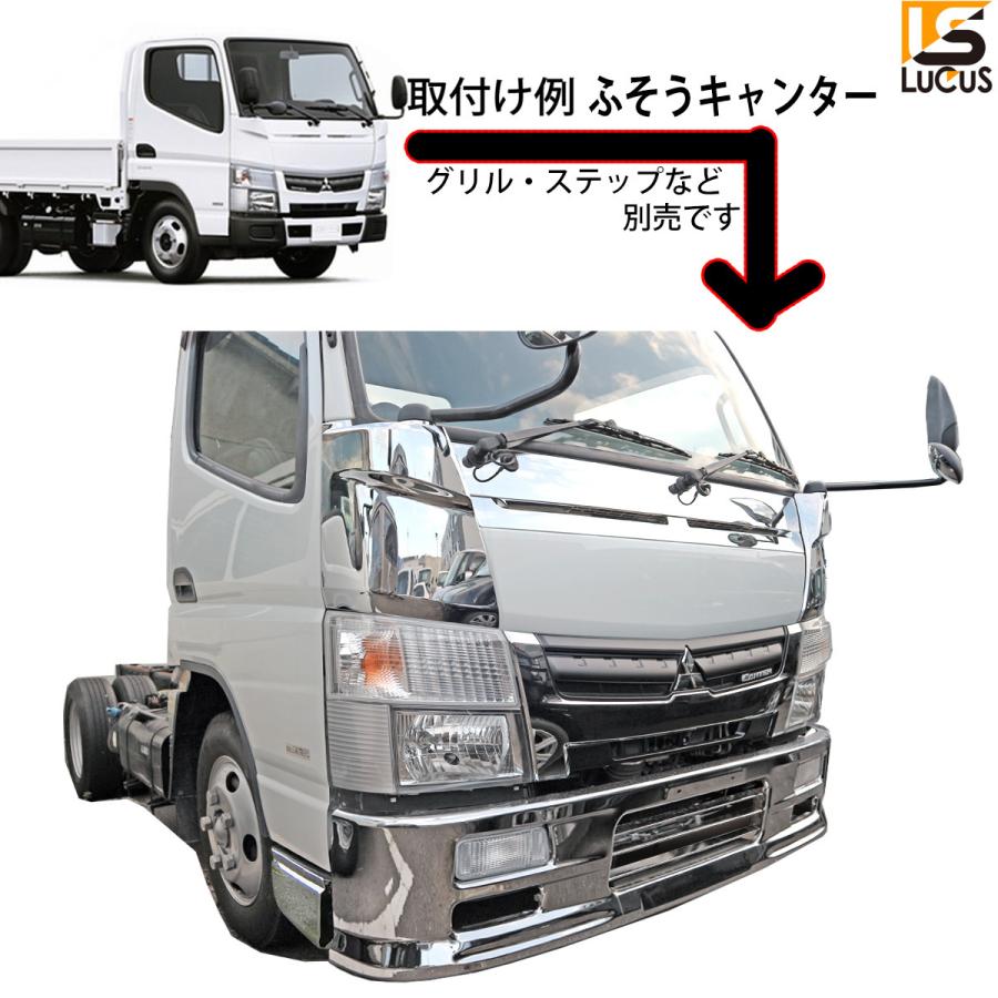 ブルーテック キャンター 標準 メッキ フロントバンパー+フロント