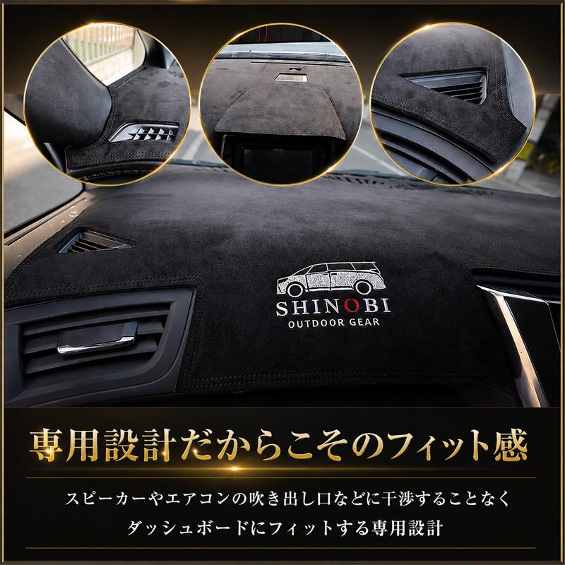 三菱（MITSUBISHI） デリカD5 後期 専用設計 ダッシュボードマット