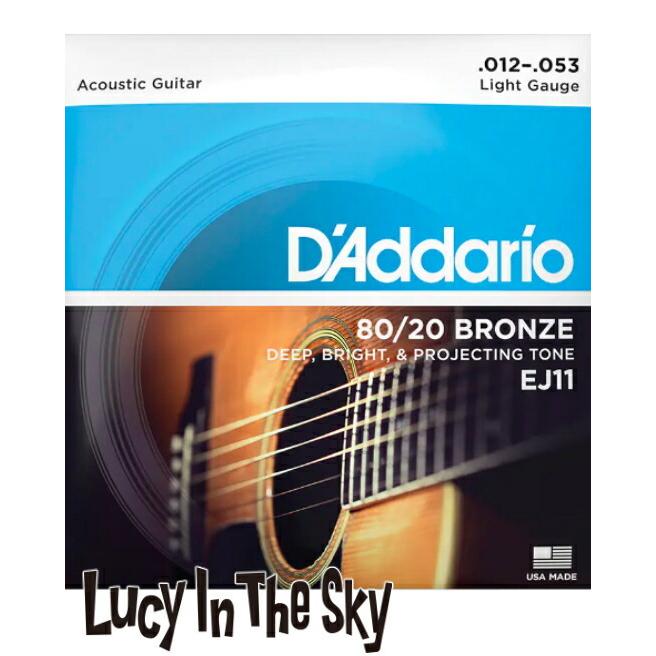 D'Addario （ ダダリオ ） アコギ弦 80/20 Bronze Wound Light #EJ11［.012-.053］｜lucyinthesky