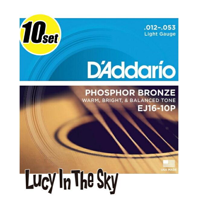 D'Addario （ ダダリオ ） アコギ弦 Phosphor Bronze Wound Light #EJ16-10Pack ［.011-.052］