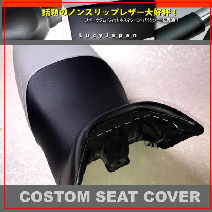 スズキ ◇1135R仕様◇ノンスリップ◇GSX250S/GSX400S刀シート スズキ ◇1135R仕様◇ノンスリップ◇GSX250S/GSX400S刀シート