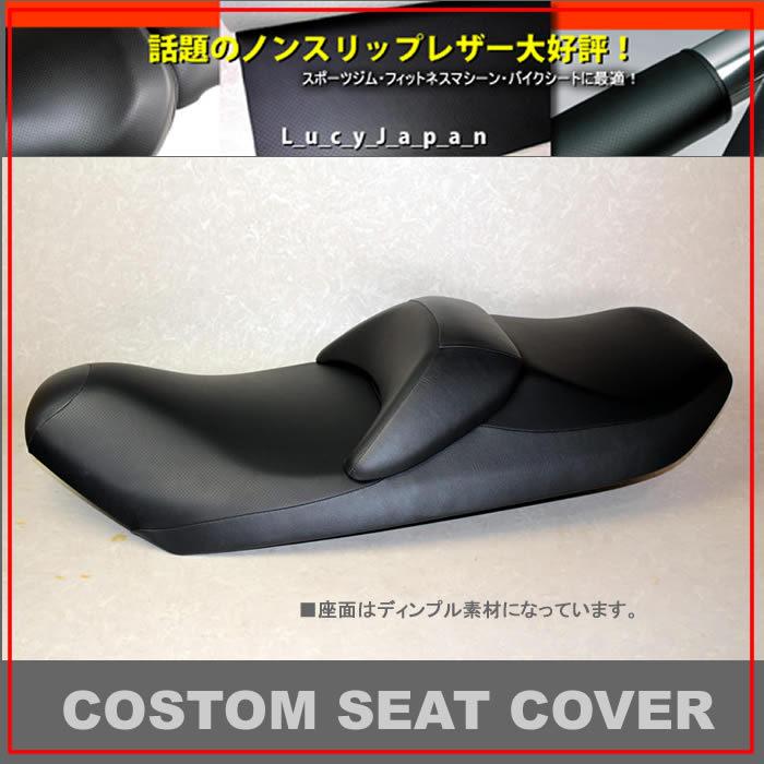 □話題のノンスリップ□スカイウェイブCJ44A/CK44A張替えシートカバー 