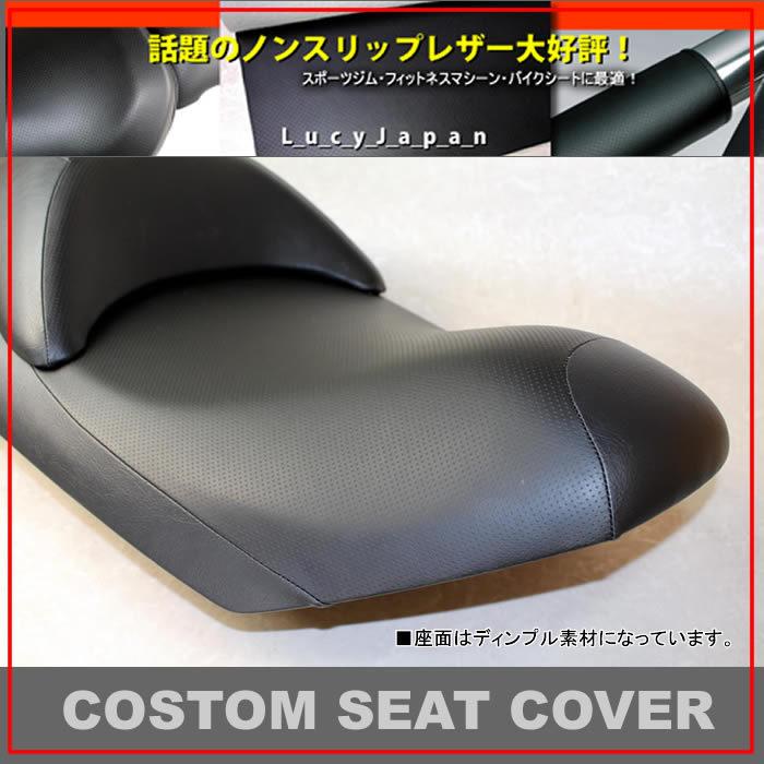 スズキ（SUZUKI） □話題のノンスリップ□スカイウェイブCJ44A/CK44A