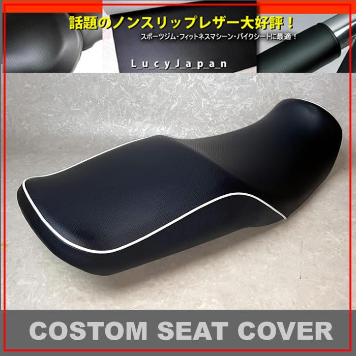 カワサキ（Kawasaki） ノンスリップ☆ZZR400【N型】カスタム