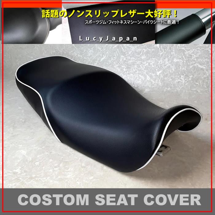 カワサキ（Kawasaki） ノンスリップ☆ZZR400【N型】カスタムシート 