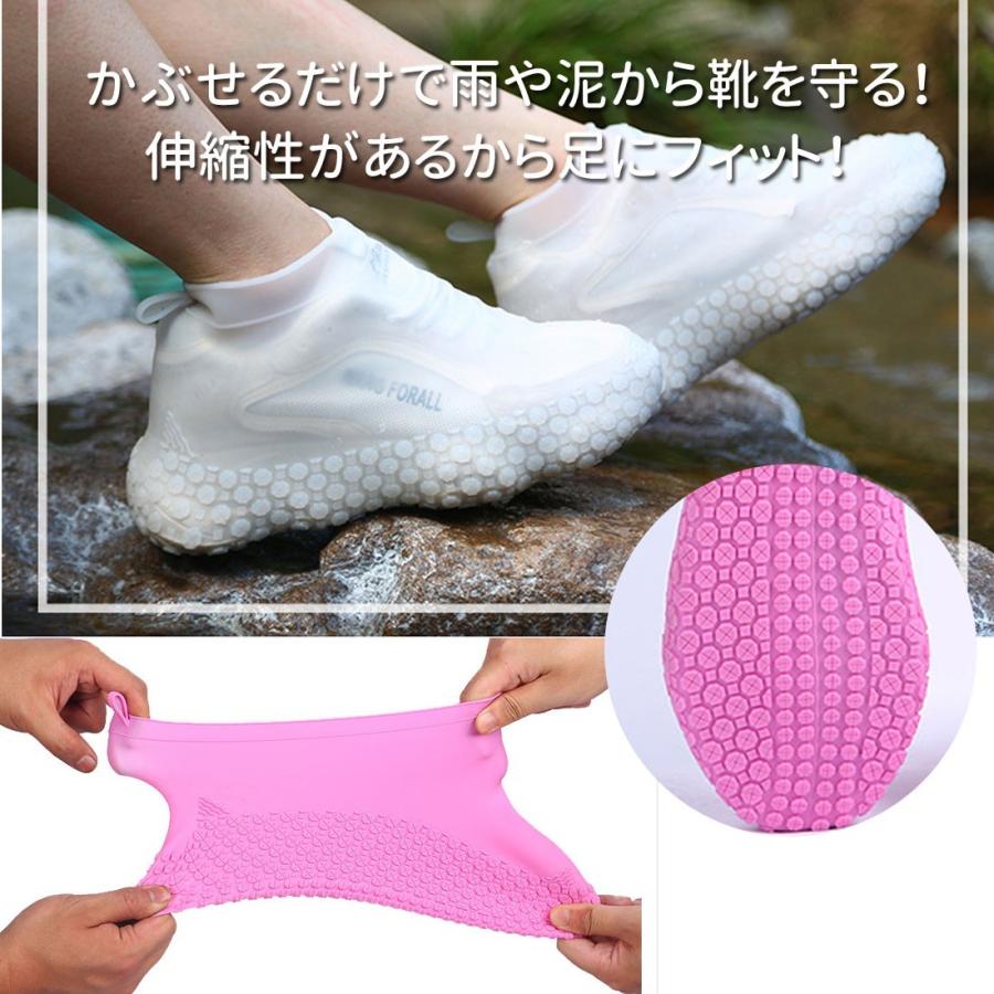 靴カバー シューズカバー レインシューズ スニーカー 滑らない 靴カバー シューズカバー レインシューズ スニーカー 滑らない