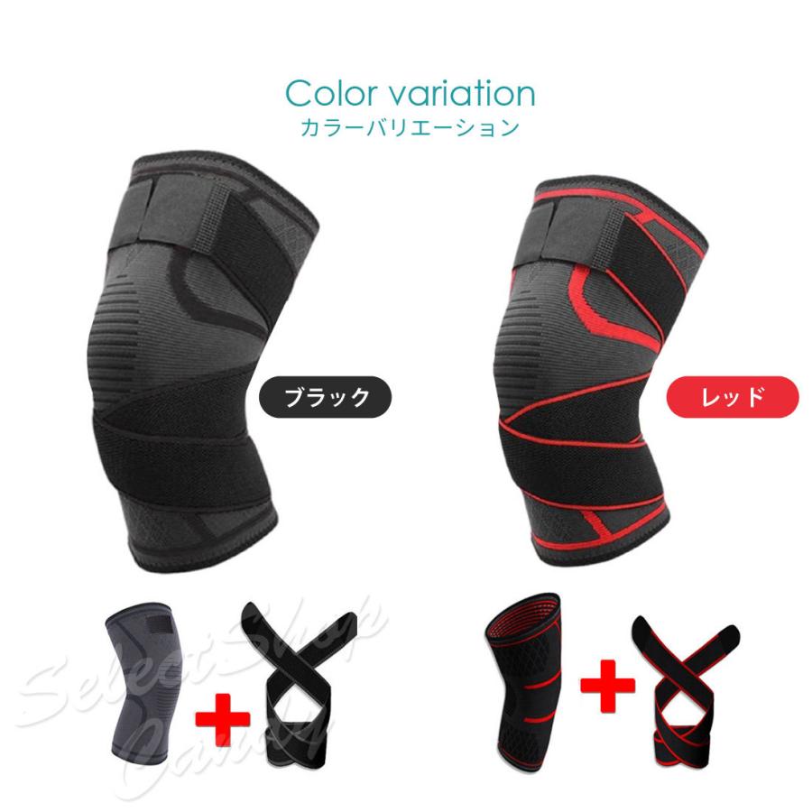 膝 サポーター ひざ 固定 マジックテープ 膝関節 ベルト バンド