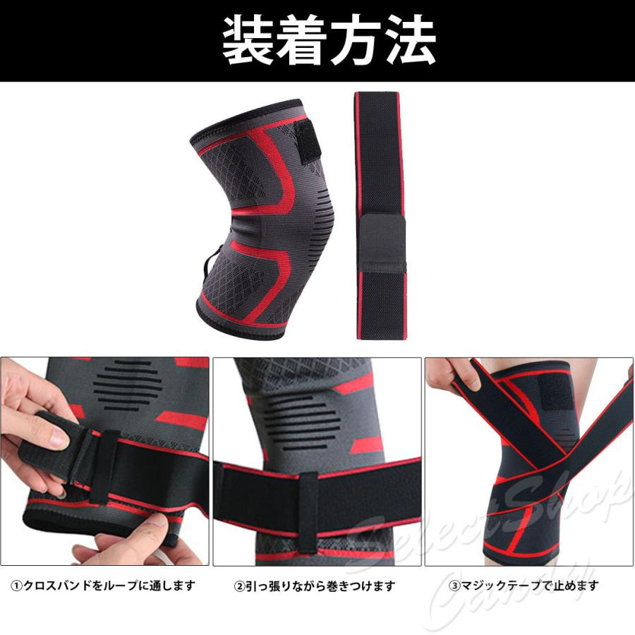 膝 サポーター ひざ 固定 マジックテープ 膝関節 ベルト バンド