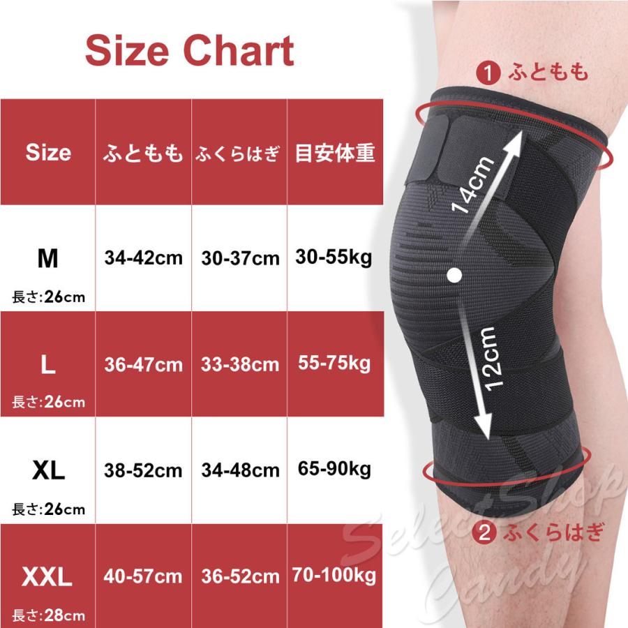膝 サポーター ひざ 固定 マジックテープ 膝関節 ベルト バンド