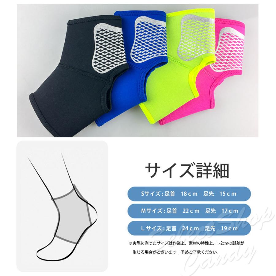 足首サポーター 足首 ソックスタイプ 関節痛 足底筋膜炎 サポーター 足