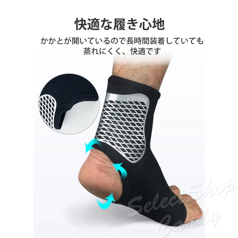 送料無料 足首 足首サポーター ソックスタイプ サポーター 足の