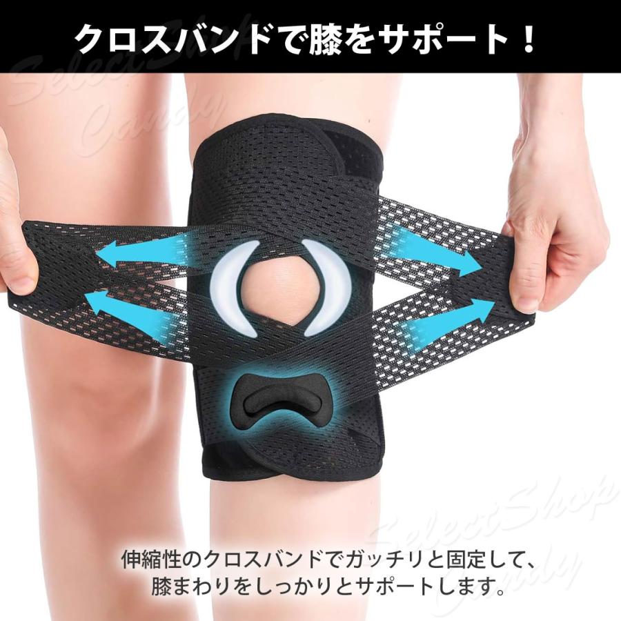 膝サポーター ひざ 固定 サポーター 高齢者 ベルト スポーツ 男女兼用