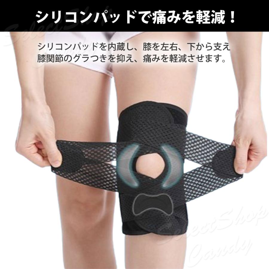 膝サポーター ひざ 固定 サポーター 高齢者 ベルト スポーツ 男女兼用