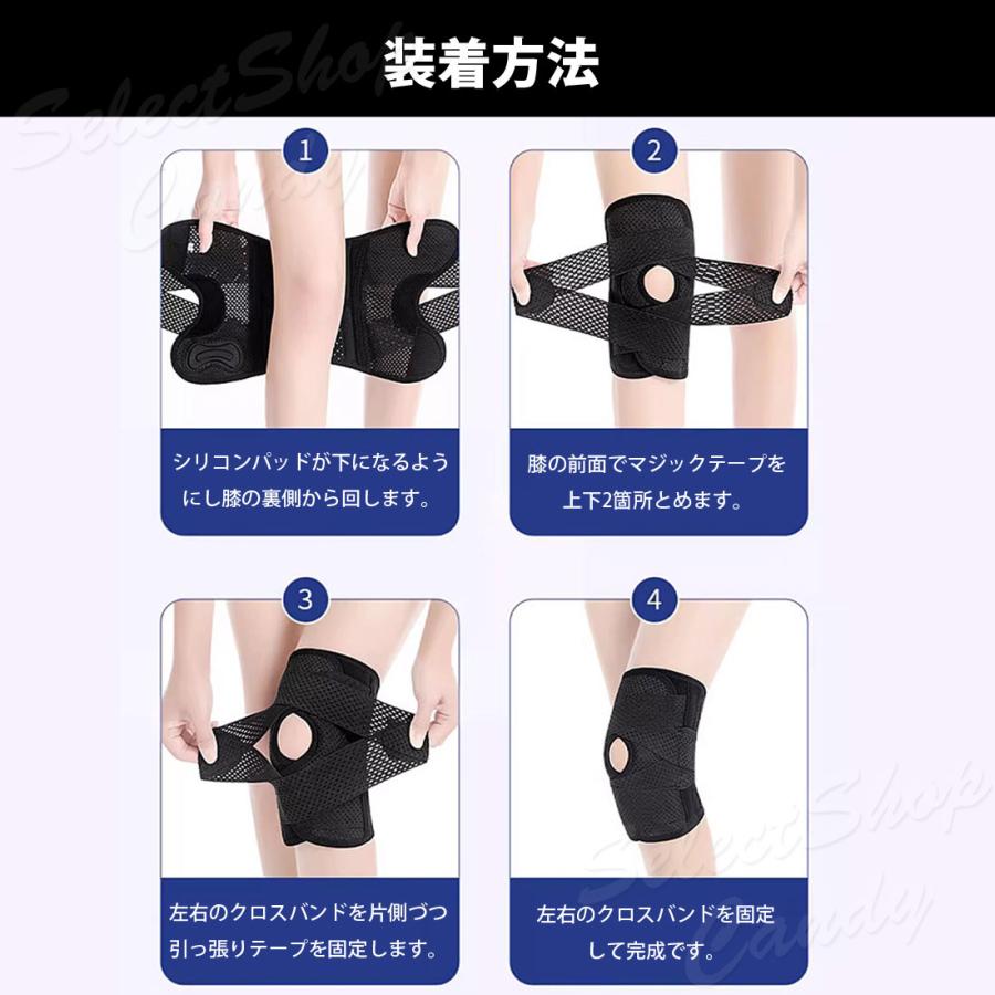 膝サポーター ひざ 固定 サポーター 高齢者 ベルト スポーツ 男女兼用