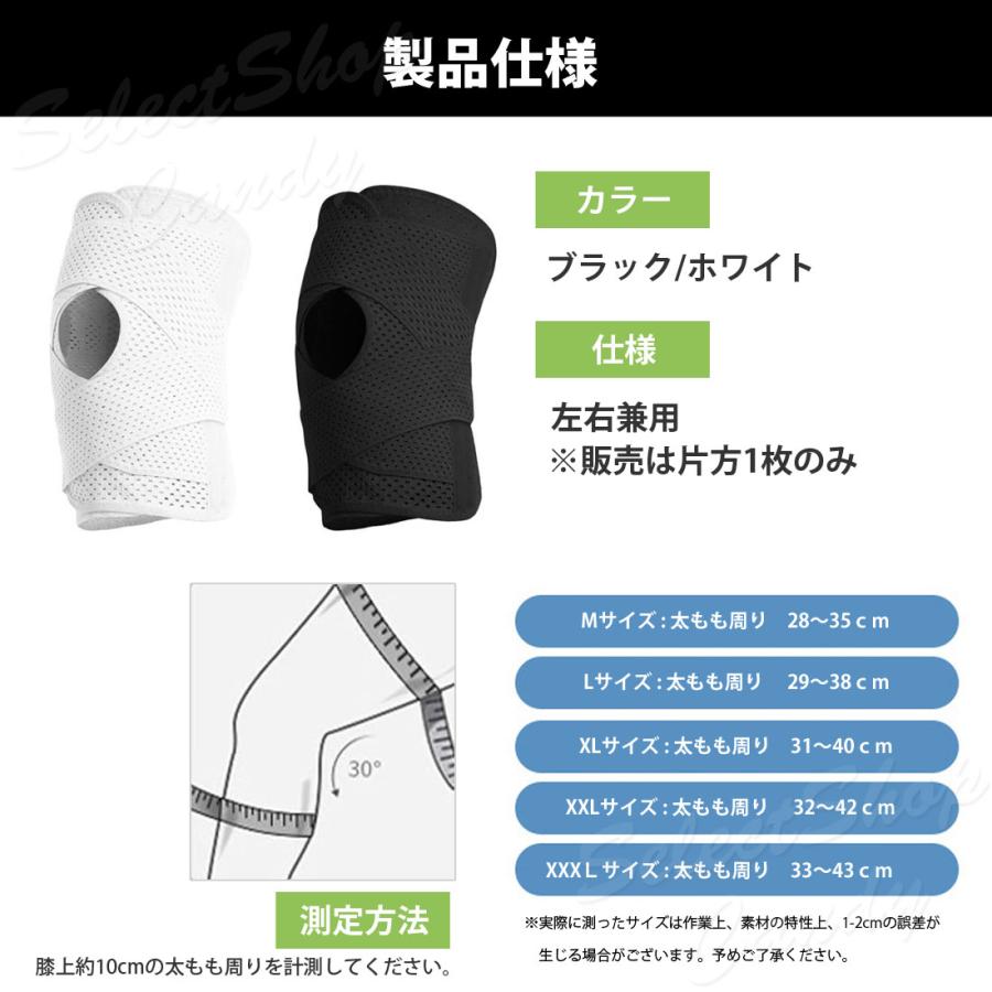 膝サポーター ひざ 固定 サポーター 高齢者 ベルト スポーツ 男女兼用
