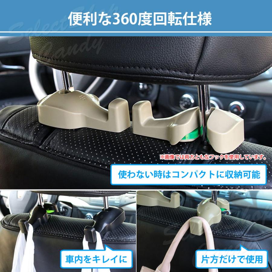 車用シートフック 2個セット カーフック ヘッドレストフック ゴミ袋 