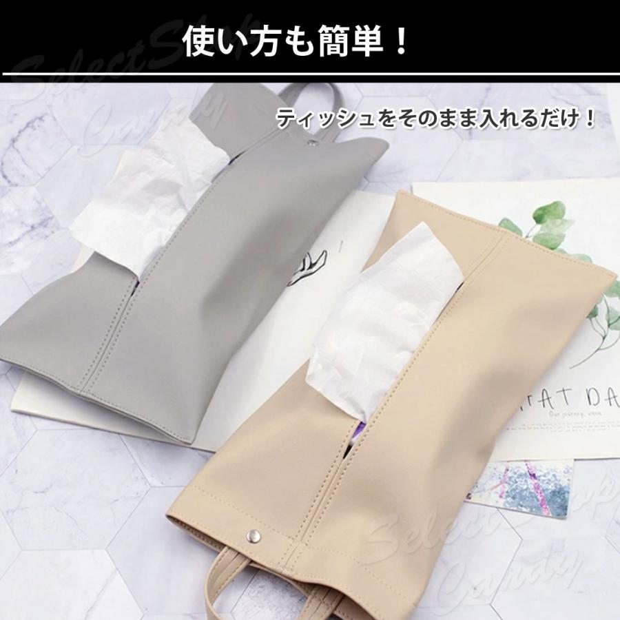 ティッシュケース ティッシュカバー ティッシュホルダー 吊り下げ