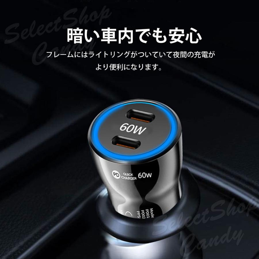 シガーソケット 車用充電器 カーチャージャー スマホ充電器 USB Type-C