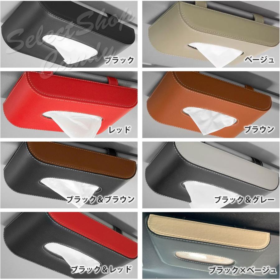 【新品】レザー ティッシュ ボックス ホルダー リバーシブル 楽天市場】ティッシュケース ティッシュカバー 車用 ティッシュ