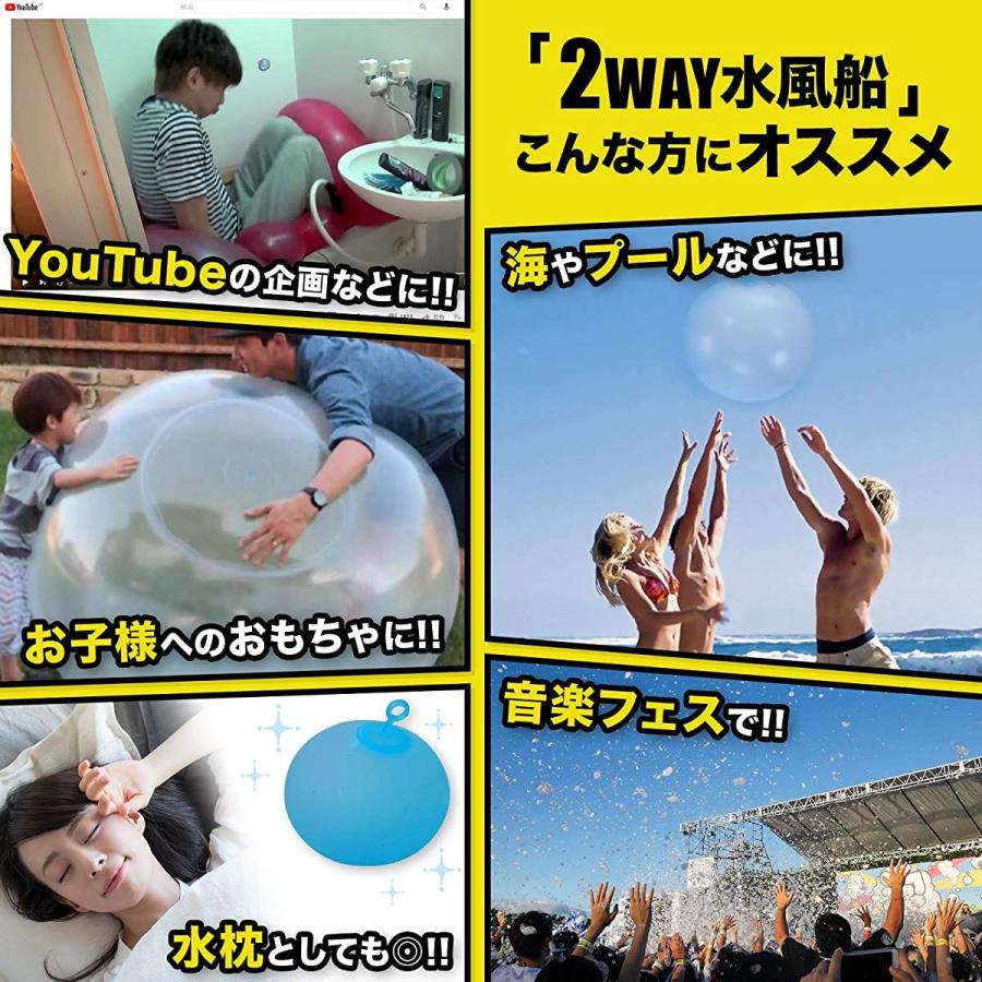 ビーチボール 水風船 35個 619nIdnbBVL._UF350,350_QL50_.jpg